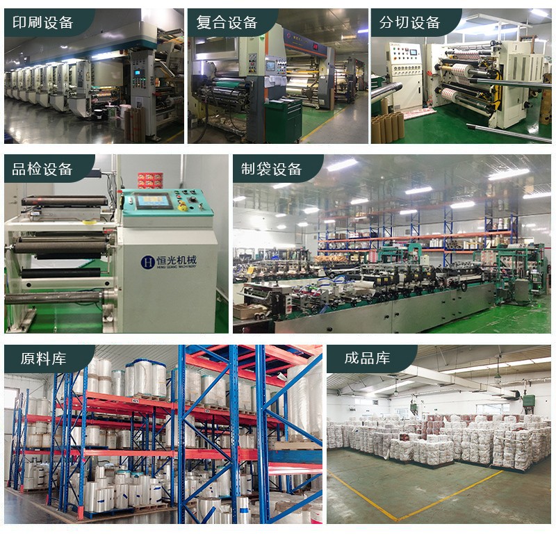 宝彩化工制造有限公司