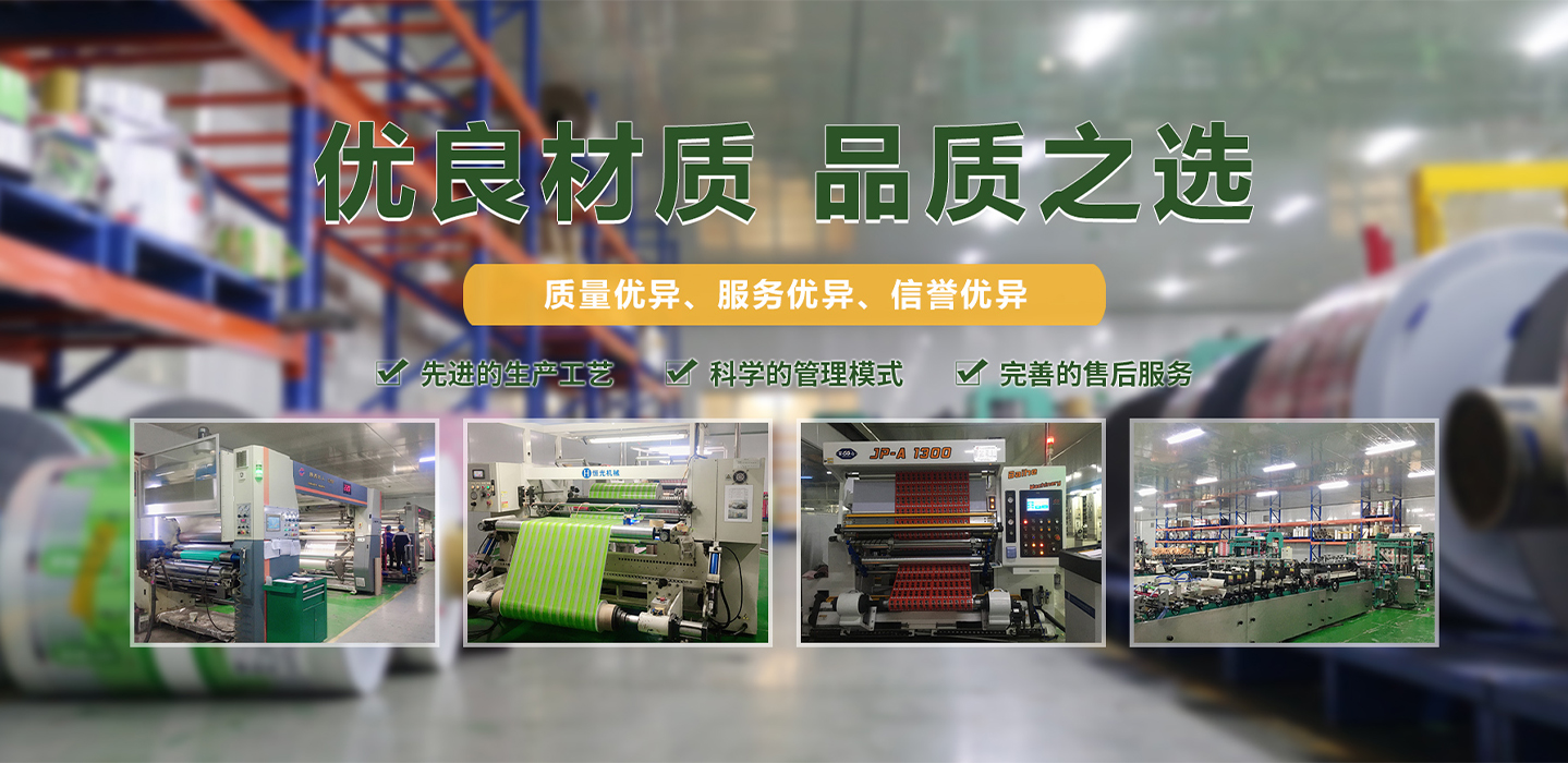 包裝袋(dai)廠家