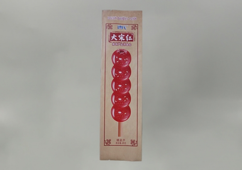 食(shi)品包(bao)裝袋(dai)設計(ji)