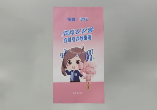 食(shi)品包(bao)裝袋(dai)定做(zuo)