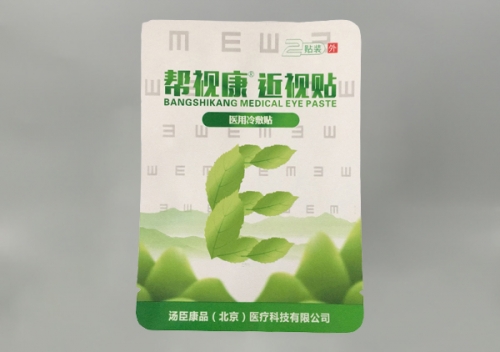 塑(su)料包裝袋(dai)訂做