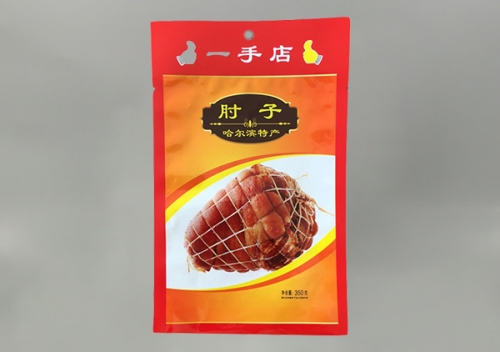 真空(kong)袋批(pi)發